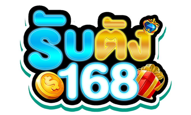 RUBTANG168 เว็บพนันครบวงจรที่รวมความบันเทิง