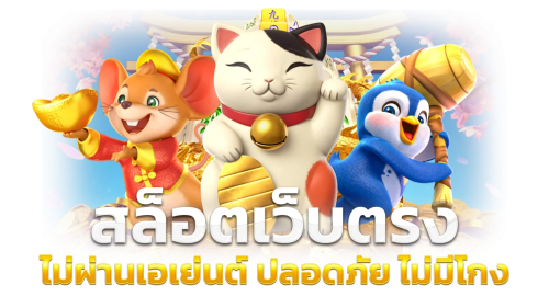 RUBTANG168 เว็บพนันครบวงจรที่รวมความบันเทิง